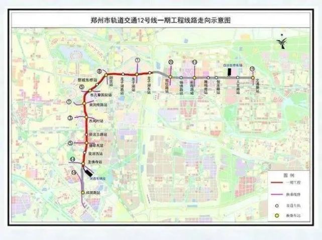 郑州市轨道交通12号线一期工程起点于圣佛寺站,终点龙子湖西站,线路全