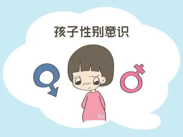 双减家庭教育专题云课堂丨桐屿小学郑超老师如何帮助孩子有正确的性别