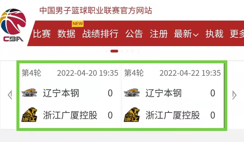 cba直播赛程表，cba直播赛程表视频直播？