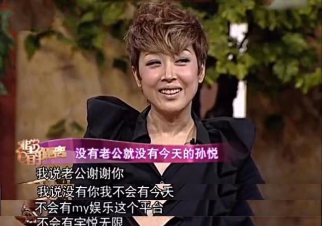 孙悦老公吴飞舟,it大佬娶明星妻子,恩爱多年育有一子