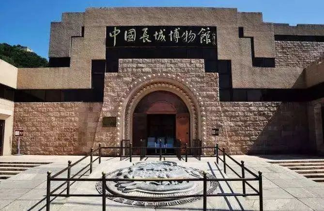 中国长城博物馆面向全球征集改造方案
