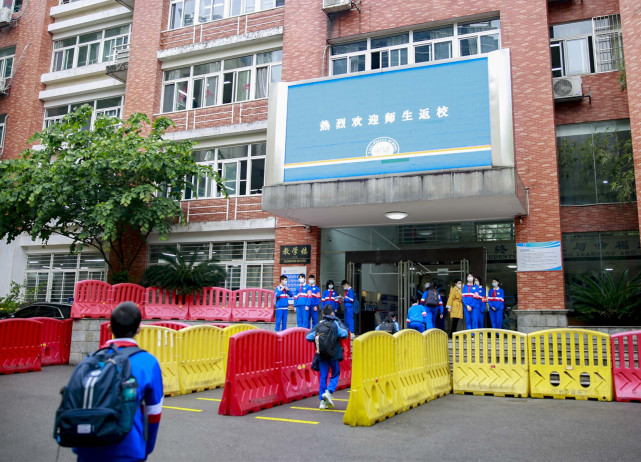 中雅培粹学校今日复学复课,2000多名师生重返校园