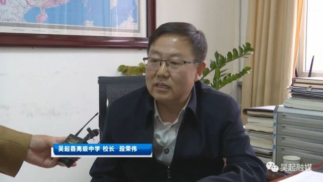 吴起县高级中学 副校长 马阳安 :在他的教育生涯中,勤勤恳恳,确实是