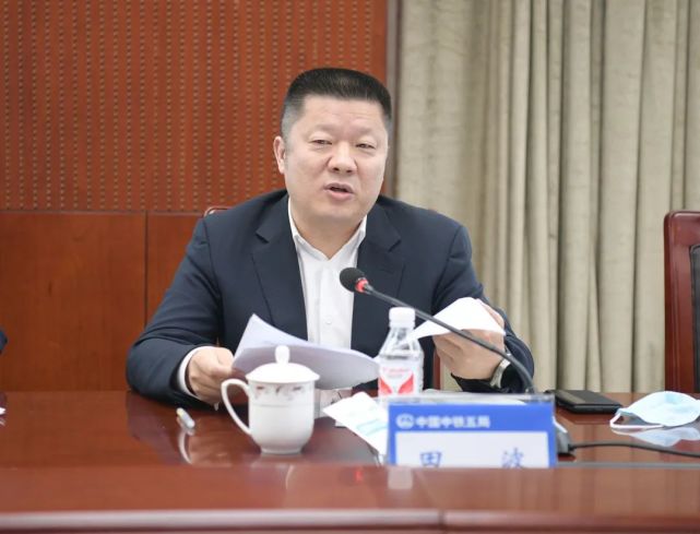 中铁五局副总经理(主持经理层工作)田波在专题会上强调,要加强援建