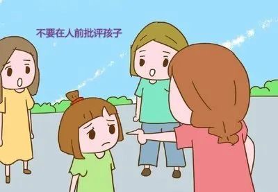 孩子犯错以后家长应该这么做