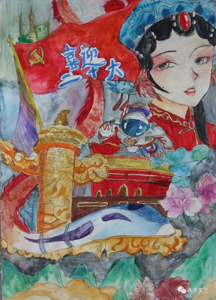 快来看永善县喜迎二十大永远跟党走奋进新征程获奖作品展