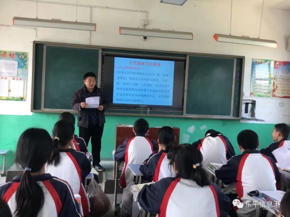 安全教育日来临之际,州城街道第二中学多措并举扎实做好主题教育活动