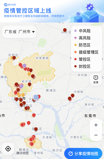 我绿码变红被隔离了7天