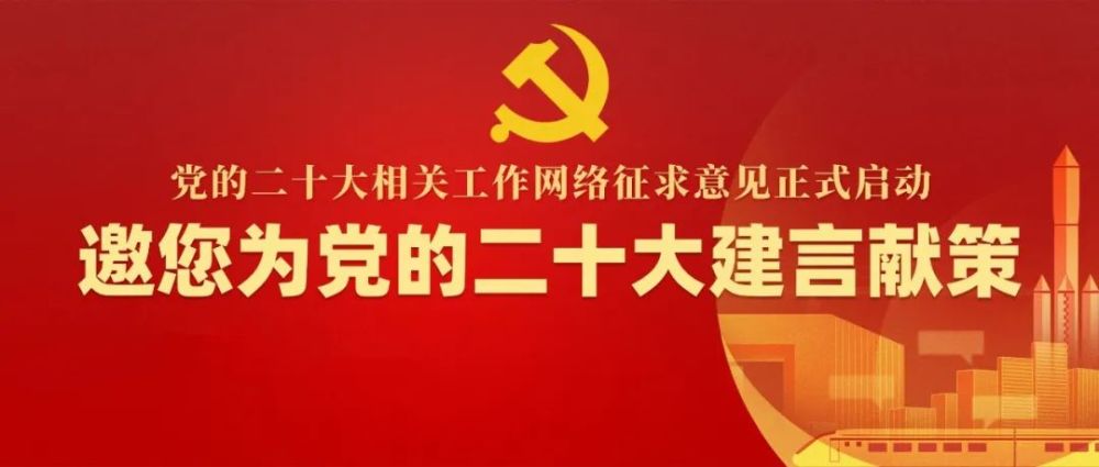 中青网人民网领导留言板把民情民意落到实处