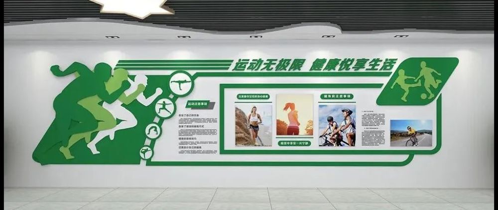 36款健身房文化墙广告人拿走谈单太方便