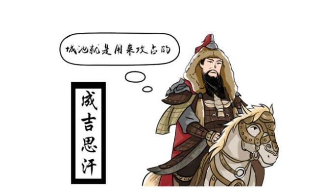 图片:成吉思汗漫画一,自小身世坎坷成吉思汗小时候的名字叫铁木真