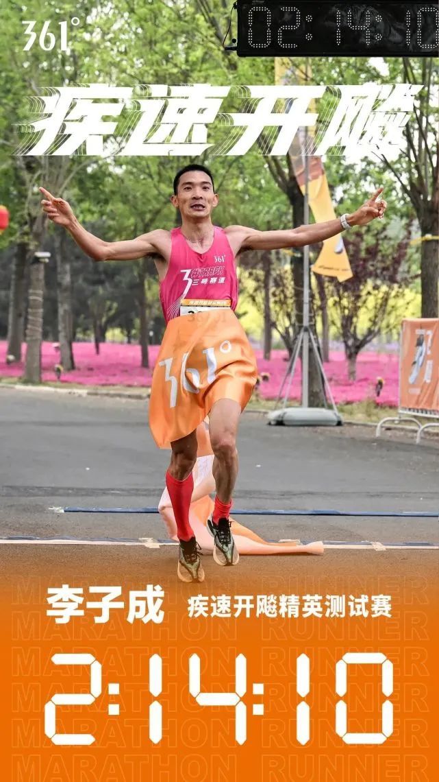 361°跑步代言人李子成,关思杨与来自石家庄本地的30位大众精英跑者