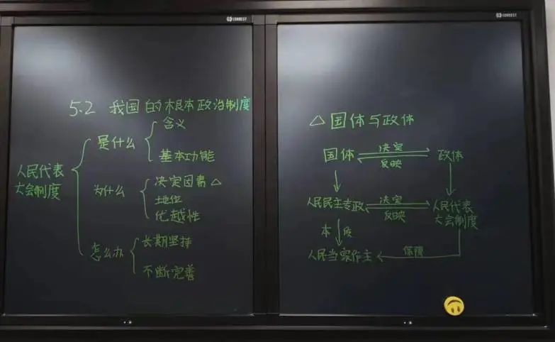 崩溃大赛完美落幕比赛最后,特聘教师马永毅主任对此次比赛作总体点评