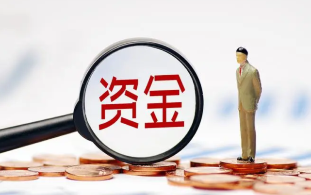 2021年9月份,太原市人民政府办公室印发了太原市企业资金链应急周转