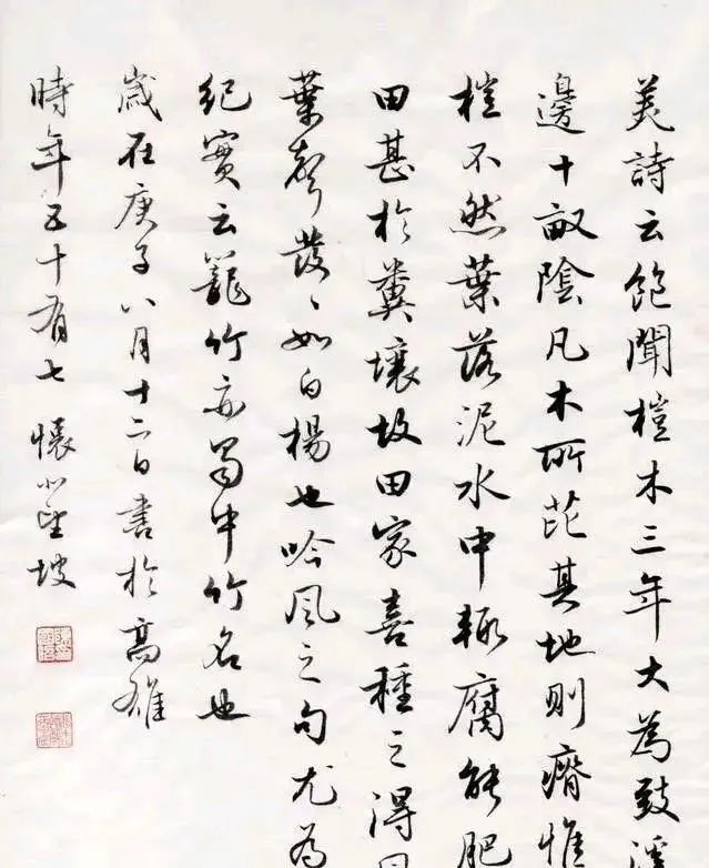 台湾著名书法家陈国昭,临帖功夫当今枭雄,作品美出天际