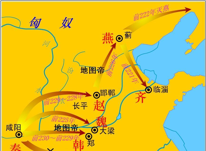 秦国灭战国七雄最后一个齐国为何大费周折