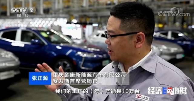 栏目对赛力斯重庆两江智能工厂进行过一次探访,重庆金康新能源汽车