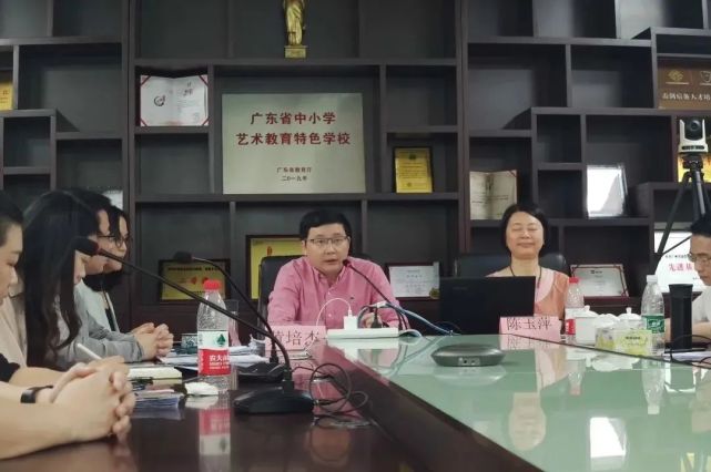 广州市执信中学琶洲实验学校黄培杰校长总结发言 合影