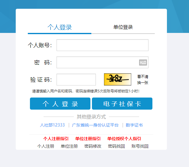 ��¼3000�ˣ����Կ�Ŀ�������������顷��2022�㶫ʡ��֧һ����ʼ������