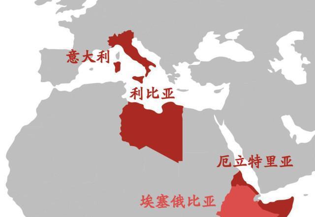 看看二战前意大利的殖民地才知道意大利为何实力不济