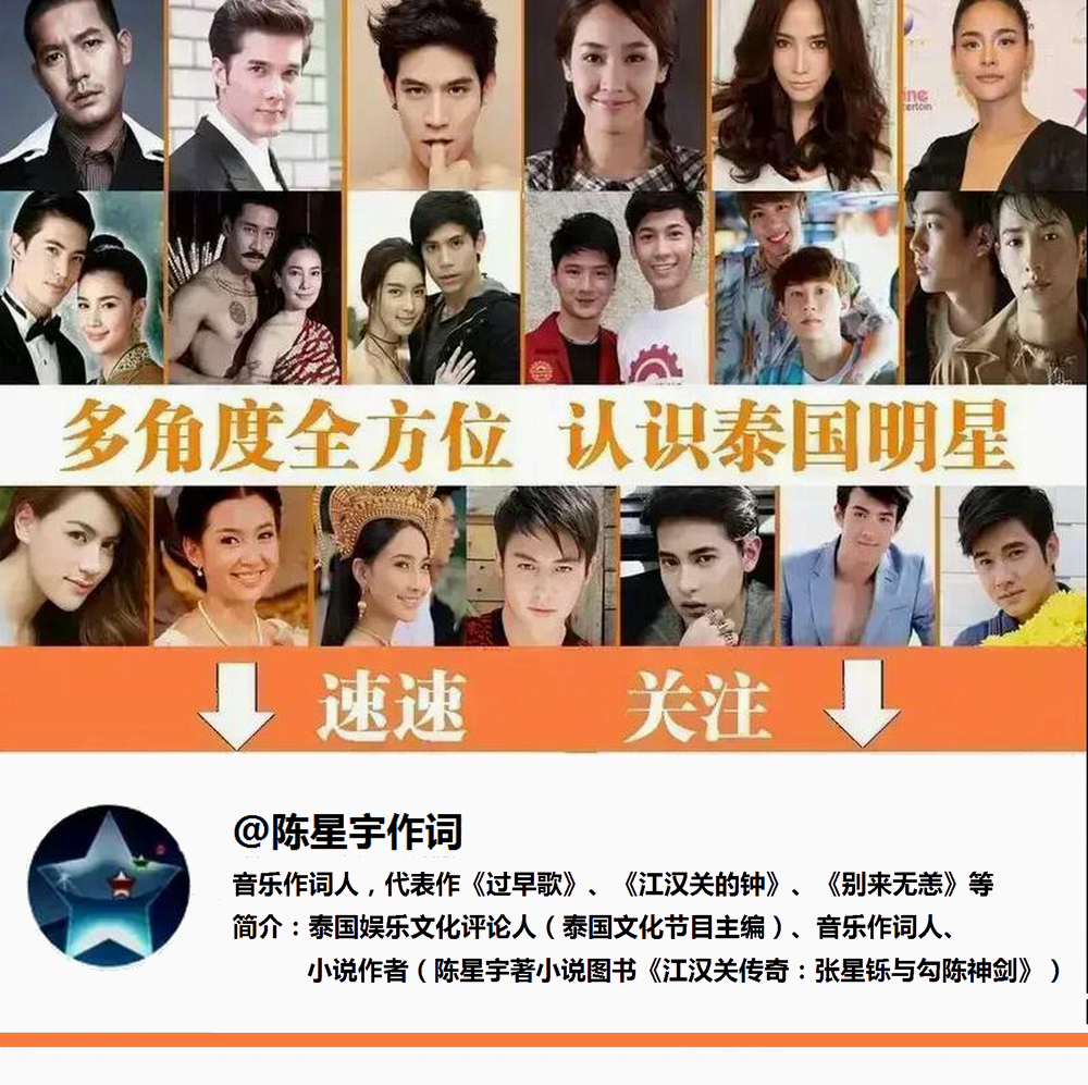 泰剧纱丽迷情美艳女二richyoranate最新时尚写真皇室王子与强悍民女之