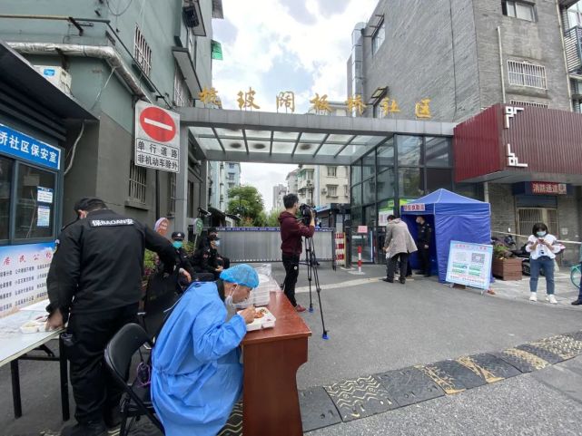现场直击|拱墅区|新冠肺炎疫情|疫情防控|板桥社区|杭州|半山街道