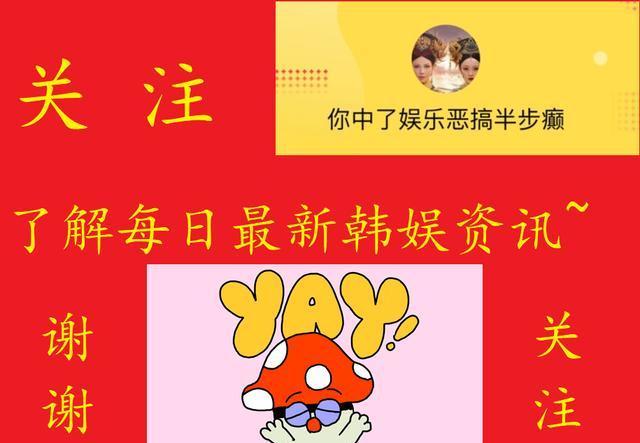 出名要趁早13岁韩国舞蹈神童签约sm娱乐引韩国网友热议