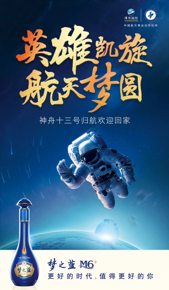 火星并传回真实火星影像…中华民族的千年飞天之梦正一步步变成现实