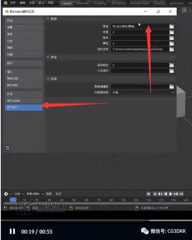 blender软件学习图文笔记3d游标吸附工具挤出工具