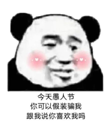 表情沙雕表情包