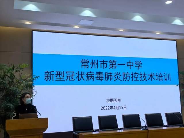 无论是脚踩三尺讲台,还是挺身疫情防控,江苏省常州市第一中学青年教师