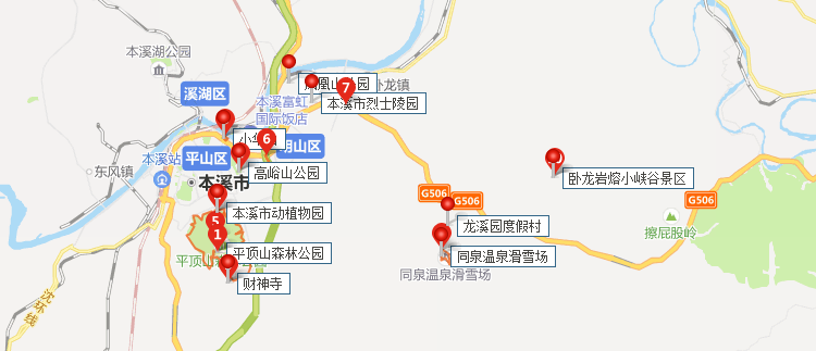 辽宁省本溪市明山区十大景区有哪些自驾游如何安排行程