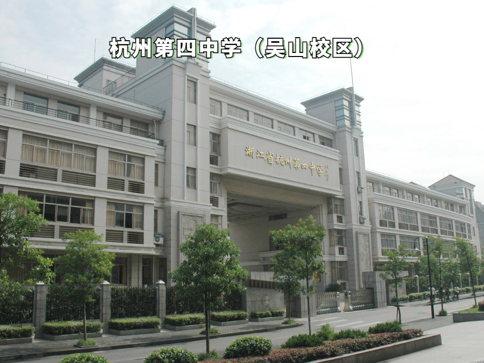 从西子湖畔的吴山脚下,到钱塘江畔下沙高教园区,再到"江东枢纽,高铁