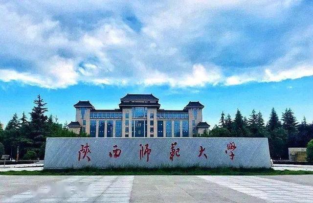 2022最新师范大学排名:南京师范,湖南师大抢尽"六大"风头_腾讯新闻