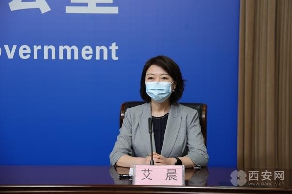 西咸新区管委会副主任艾晨西安网讯(记者 韩涛 马莹)今天(4月19日)