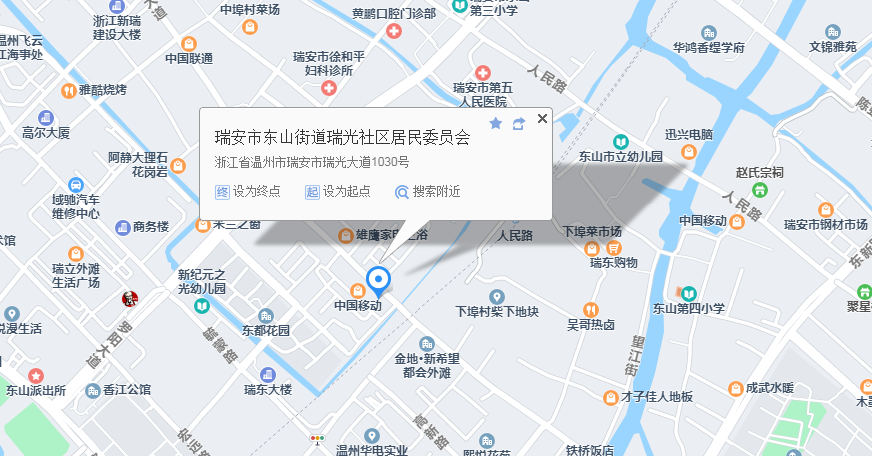 瑞安17个社工站公布离你家近吗来看看