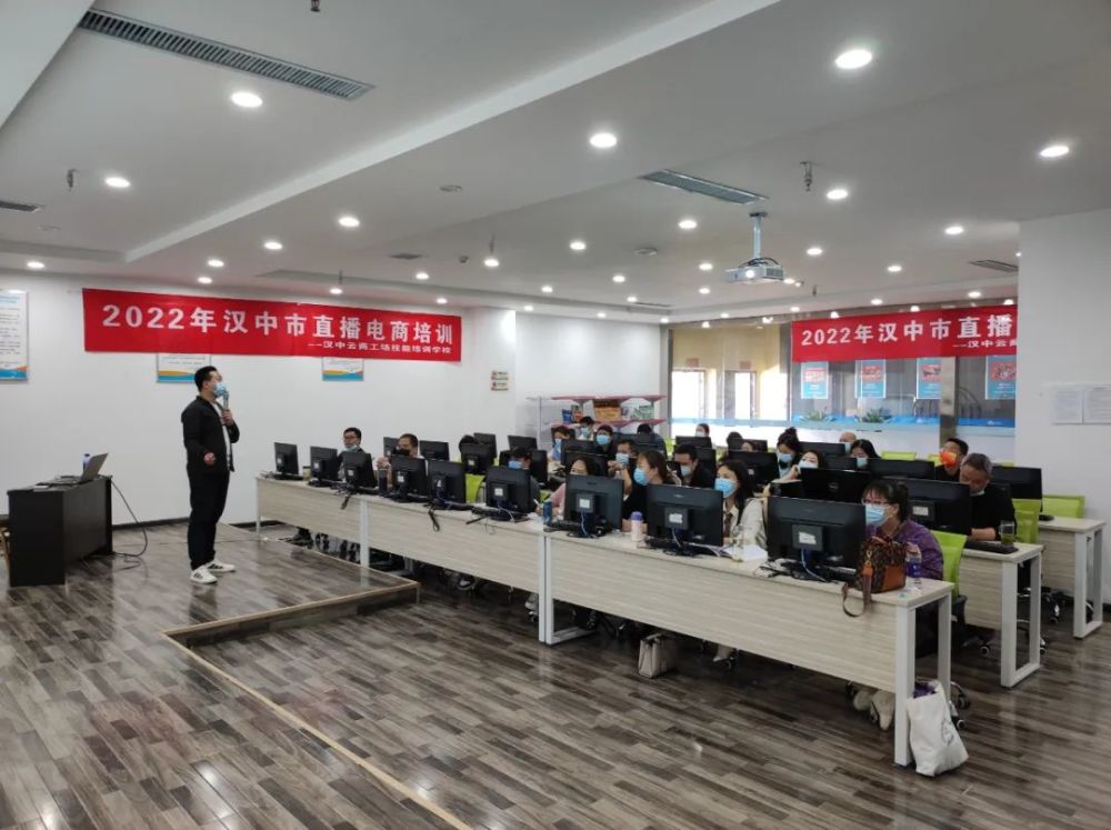 局批准成立的一所市级培训机构,隶属于汉中市云商工场电子商务产业园