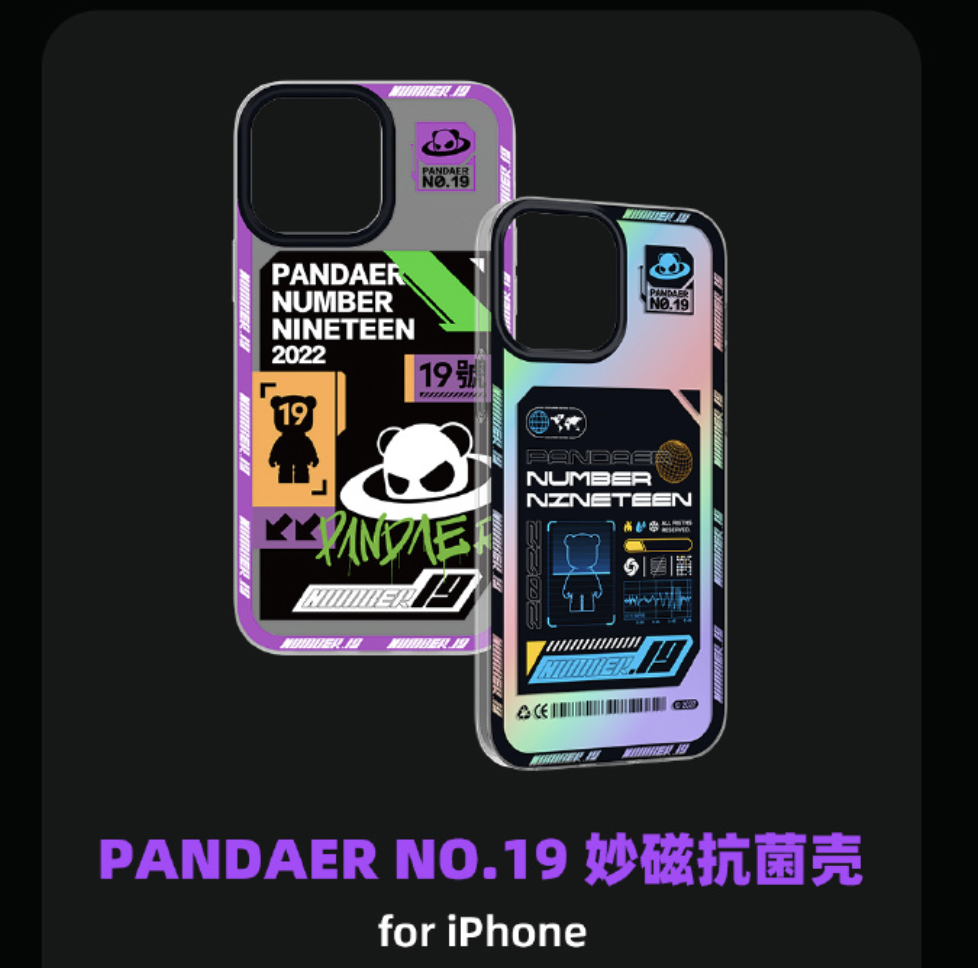 魅族推出大批pandaer和lipro新品有你喜欢的吗