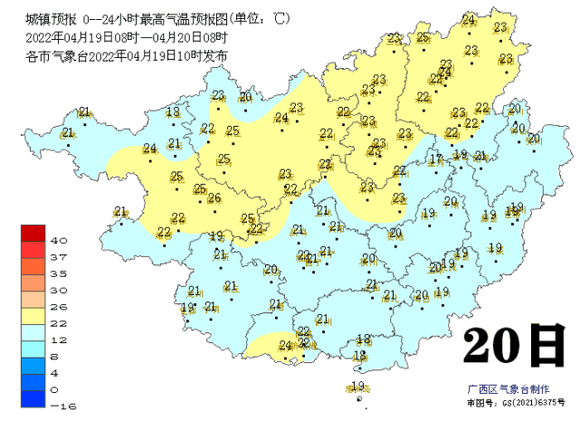 回南天要上线了广西即将进入主汛期部分河流可能有50年一遇大洪水或特