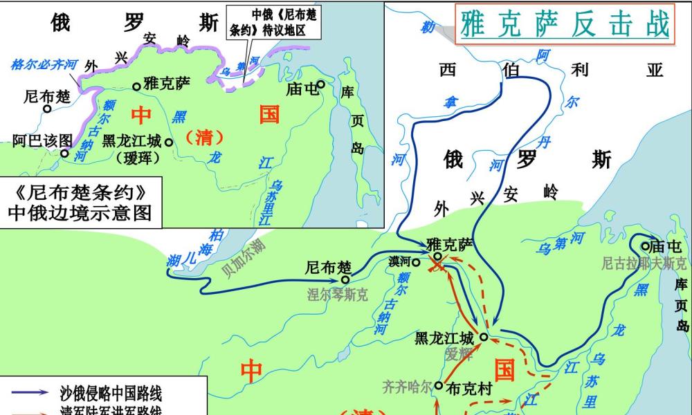 雅克萨之战:俄国的坚城利炮被清朝摧毁,中国成功收复了黑龙江_腾讯新