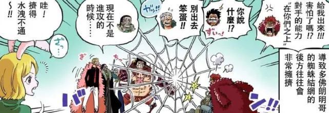 然而,由于人数过多,线线果实产生的蜘蛛网的后面会显得非常拥挤,这也