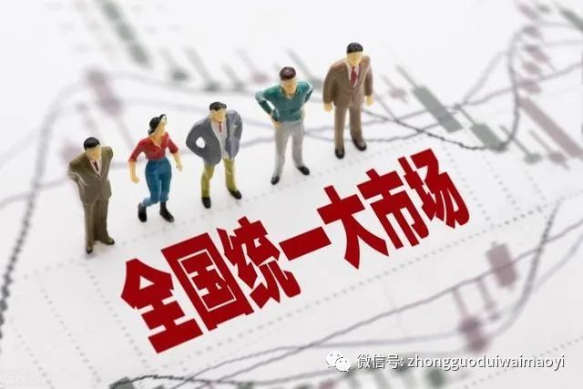统一市场推广 腾讯网