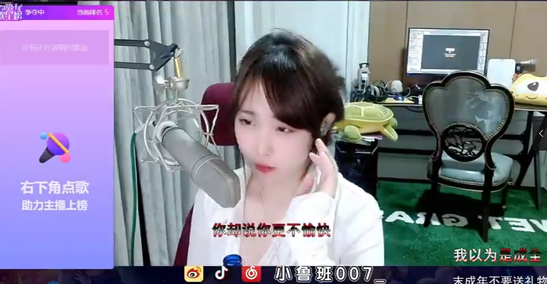 小象2000万签约小鲁班称自己不会舔大哥和宇文泡连麦我们都很快乐