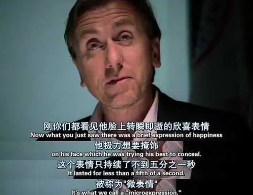 的微笑;而当罪犯听到正确地点,他轻微地挤了下鼻子,表示嫌恶和不屑