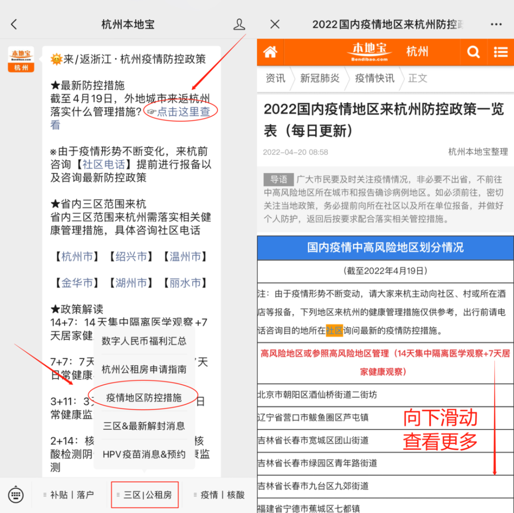 亚博买球网址:5月1日零时起铁路金华站金华南站恢复办客 亚博买球网址:5月1日零时起铁路金华站金华南站恢复办客