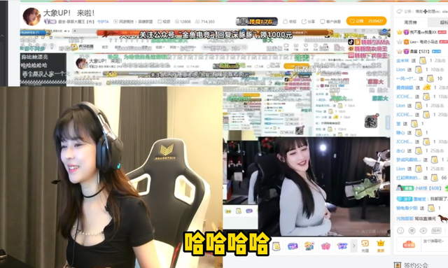 虎牙两大车神沫子豚豚直播比大小沫子输了