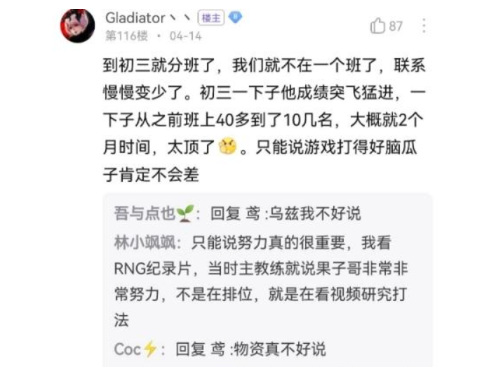 重逢旧友，梦境中的时光回溯，解析频繁梦见昔日同窗的深层含义