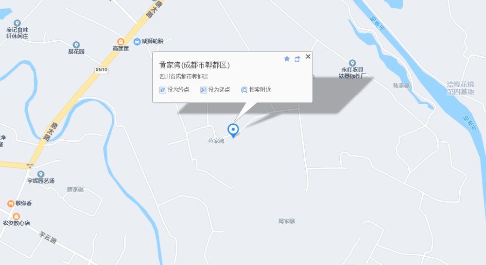 导航地址:黄家湾(可到达目的地哦)这个周末远离城市回归田园生活带着