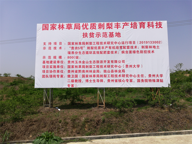 林草科技推广下载 腾讯网