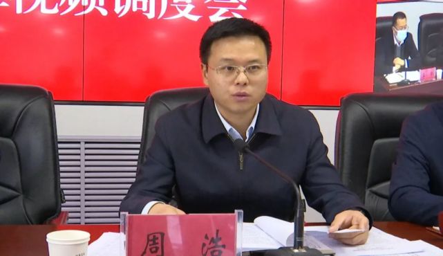 县委书记张永强出席会议并讲话,县委副书记,政府县长周浩主持会议.